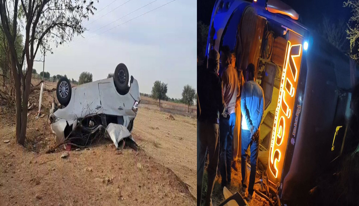 नागौर: 4 घंटे के अंदर दो बड़े सड़क हादसे, लॉ स्टूडेंट्स की बस पलटी, तेज रफ्तार कार पलटी, 7 मरे