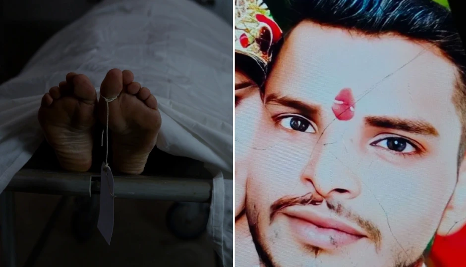 बारात में शामिल होने जा रहे युवक की ट्रैक्टर से टक्कर में मौत, खुशियों के बीच छाया मातम