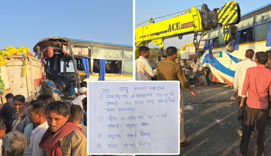 रामदेवरा से दर्शन कर लौट रही बस की ट्रक से भीषण भिड़ंत, 4 की मौत; 21 यात्री घायल