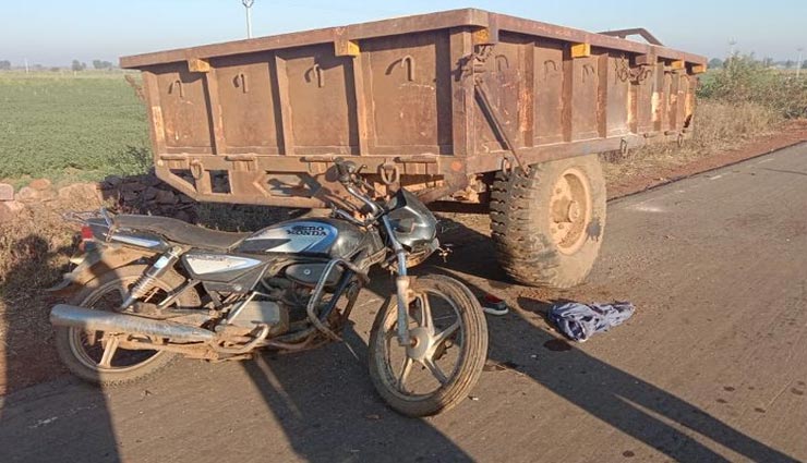बारां : तेज रफ्तार बाइक की हुई सड़क किनारे खड़ी ट्रॉली से टक्कर, हुई 2 लोगों की मौत