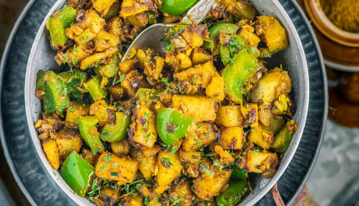 Recipe- Tangy and Spicy Achari Aloo Capsicum
