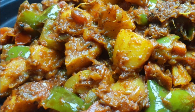achari aloo capsicum,hunger struck,food,recipe