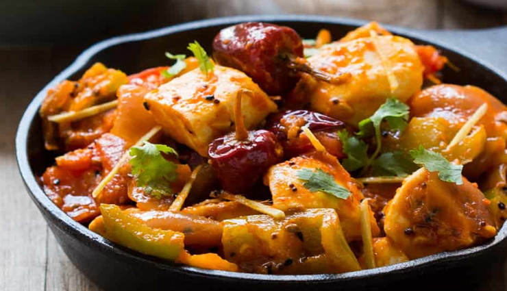 Recipe- Easy To Make Restautant Style Achari Paneer Masala