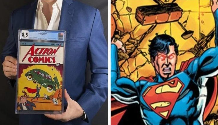 आखिर क्या है ऐसी खासियत कि 24 करोड़ में बिकी ये कॉमिक, वजह है बेहद हैरान