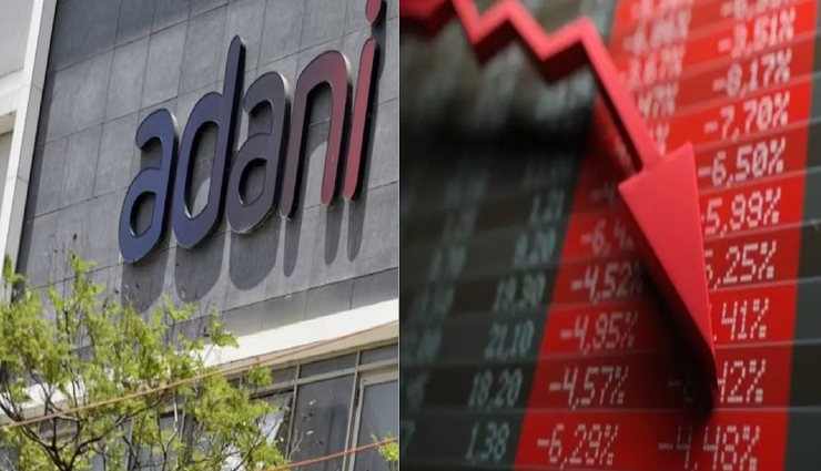 शेयर बाजार को पसन्द नहीं आया परिणामों का रूझान, अडानी ग्रुप के शेयरों में बड़ी गिरावट
