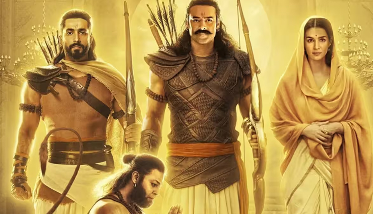 रामनवमी पर रिलीज हुआ प्रभास की फिल्म 'Adipurush' का पोस्टर, सोशल मीडिया पर हुआ वायरल