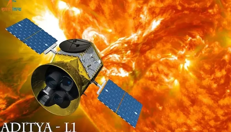 4 माह में 15 लाख किलोमीटर की यात्रा करेगा आदित्य एल-1, सूर्ययान के सभी पेलोड्स करेंगे यह काम