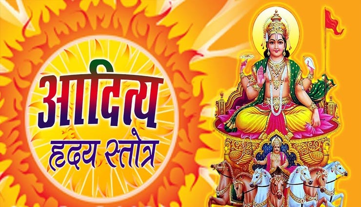 astrology tips,astrology tips in hindi,makar sankranti 2020,makar sankranti astrology measures,astrology measures for good fortune