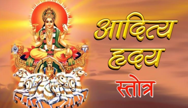 astrology tips,astrology tips in hindi,surya grahan,shani jayanti