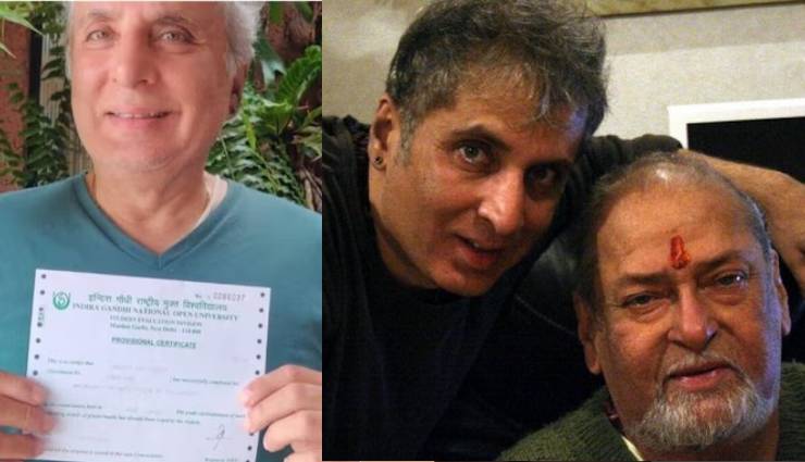 siddharth chandekar,marathi actor siddharth chandelkar,siddharth mother marriage,shammi kapoor,geeta bali,aditya raj kapoor