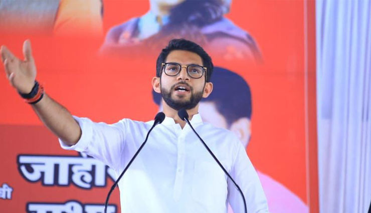 ठाकरे परिवार की महाराष्ट्र में बड़ी जीत, मिला पहला MLA, वर्ली विधानसभा सीट से जीते आदित्य