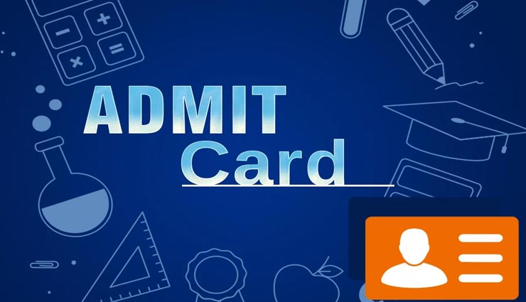 कल से डाउनलोड कर सकेंगे राजस्थान स्टेनोग्राफर भर्ती परीक्षा के प्रवेश पत्र