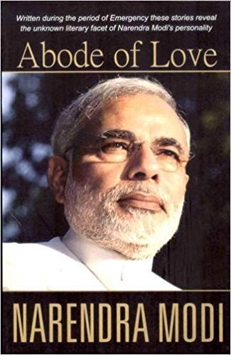 prime minister narendra modi,narendra modi birthday,narendra modi birthday special,pm narendra modi books ,नरेन्द्र मोदी,प्रधानमंत्री नरेन्द्र मोदी,प्रधानमंत्री मोदीजी,नरेन्द्र मोदी जन्मदिन