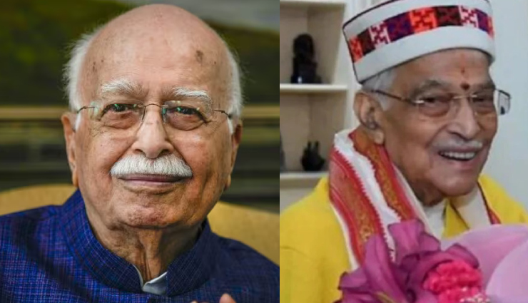 Ram Mandir प्राण प्रतिष्ठा में नहीं शामिल होंगे आडवाणी-मुरली मनोहर जोशी, राम मंदिर ट्रस्ट ने बताई ये वजह