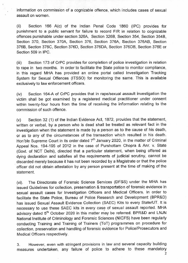 mha,fresh advisory to states on women safety,women safety,fir,news