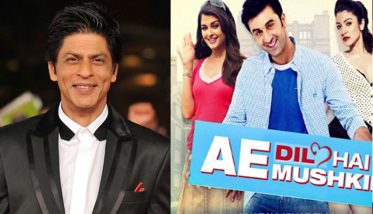 types of love according to shah rukh khan