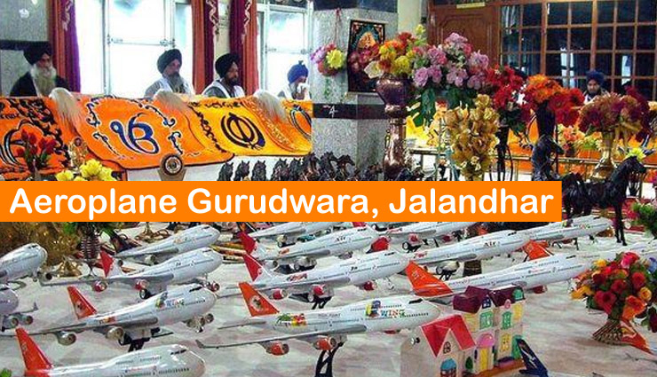 5 temples unusual prayers,attukal temple kerala,chilkur balaji temple hyderabad,mahalaxmi mandir ratlam,bullet baba jodhpur,aeroplane gurudwara jalandhar