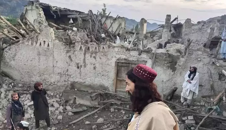 अफगानिस्‍तान में भूकंप ने मचाई भीषण तबाही, 250 से ज्‍यादा लोगों की मौत 