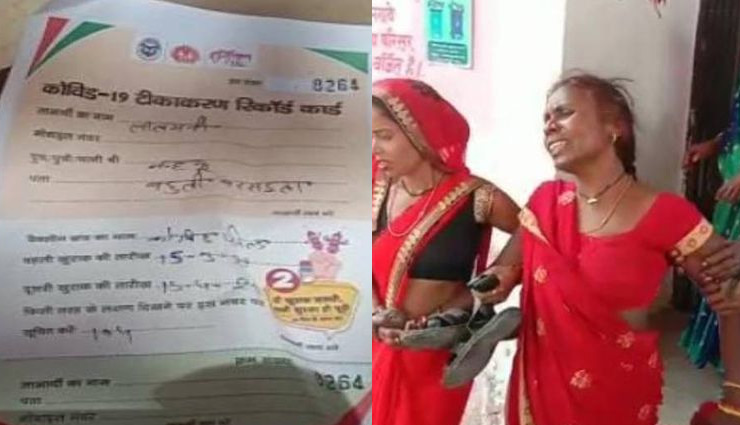 उत्तर प्रदेश में वैक्सीनेशन के बाद मौत, टीका लगवाने के 2 दिन बाद 38 साल के शख्स ने तोड़ा दम