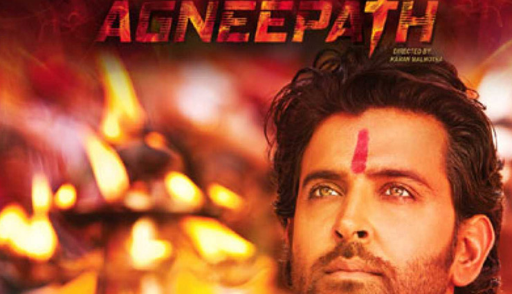 republic day,bollywood movies,bollywood movies,entertainment news