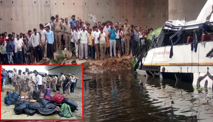 आगरा हादसा : चश्मदीद निहाल सिंह ने बताया - चंद मिनटों में खून बस से बहकर नाले के पानी में मिलने लगा