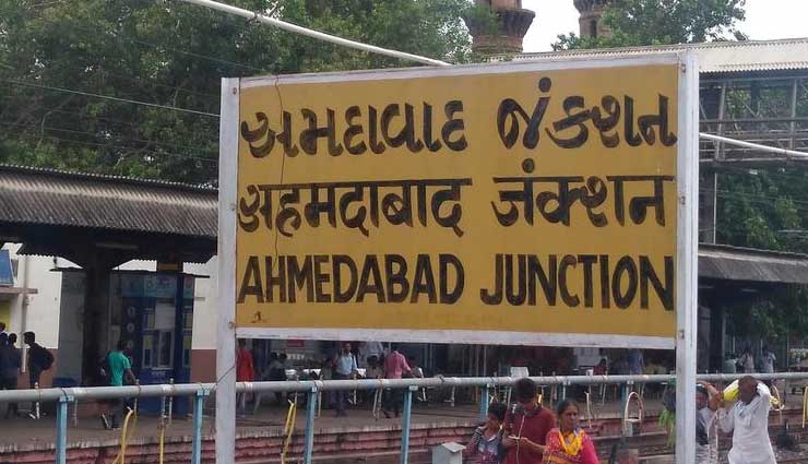 अहमदाबाद का नाम बदलने पर आदिवासी समूहों की मांग - कर्णावत नहीं असवाल हो नया नाम