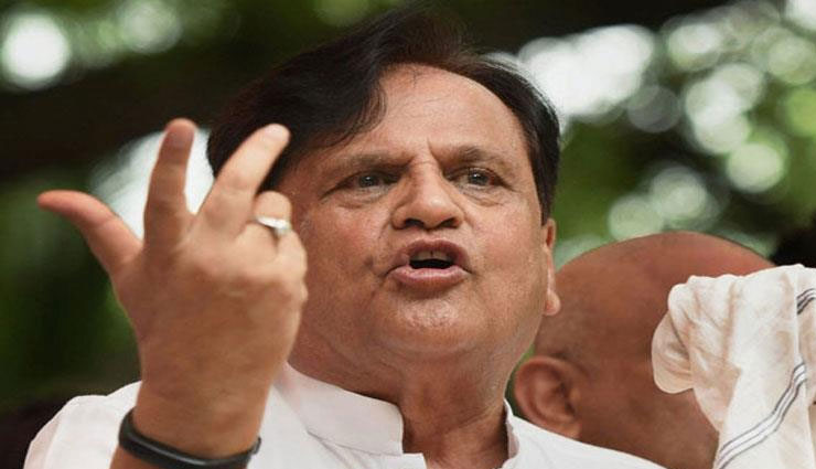 पुलवामा मामले को लेकर अहमद पटेल का मोदी सरकार पर हमला कहा - BJP के नेता केवल भाषण देने में अच्छे हैं 