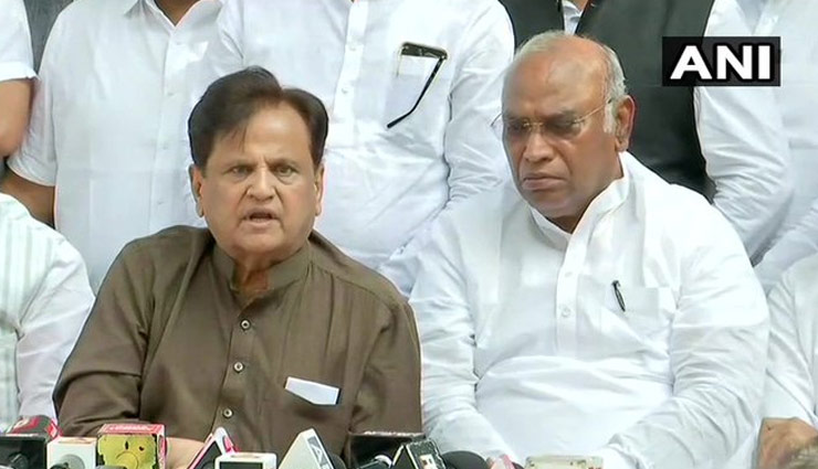 कांग्रेस नेता अहमद पटेल बोले- ये घटना काली स्याही से लिखी जाएगी, बेशर्मी की इंतेहा पार
