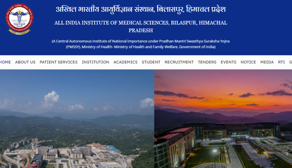 AIIMS बिलासपुर : इन 90 पदों के लिए इस दिन तक किया जा सकता है आवेदन, भर्ती में ये हैं खास बातें