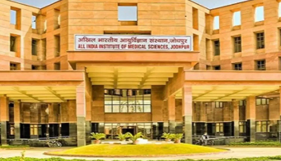 AIIMS जोधपुर : इन 109 पदों के लिए आमंत्रित किए गए हैं आवेदन, इस दिन तक है मौका