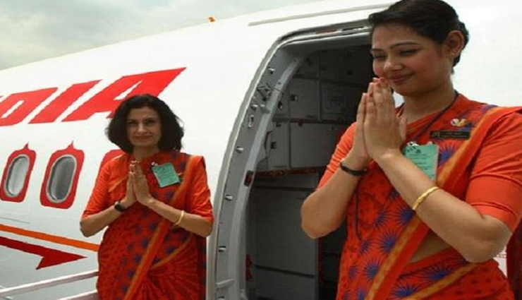 Air India क्रू मेंबर की यूनिफार्म में होगा बदलाव, अब चूड़ीदार में एयर होस्टेज, सूट में नजर आएंगे पुरुष