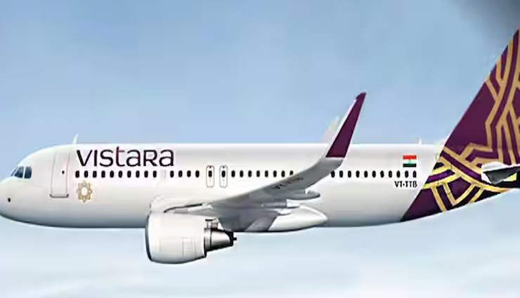 DGCA ने विस्तारा को जारी किया आदेश, रोज देनी होगी जानकारी
