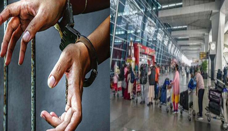 IGI एयरपोर्ट को मिली न्यूक्लिलर बम से उड़ाने की धमकी, दो गिरफ्तार