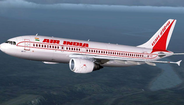 tata winning air india bid is fake,tata group,air india bid,air india,news
