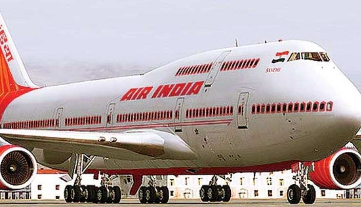 एयर इंडिया के विनिवेश योजना पर सरकार ने रोके अपने कदम, संचालन के लिए जरूरी कोष उपलब्ध कराएगी