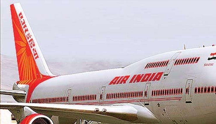 एयर इंडिया के सीनियर कैप्टन ने महिला पायलट से पूछा - 'क्या तुम्हें रोजाना सेक्स की जरूरत नहीं पड़ती'