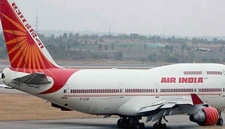 एयर इंडिया के विमान AI-018 से टकराया पक्षी, करानी पड़ी इमरजेंसी लैंडिंग, बाल-बाल बचे 97 यात्री