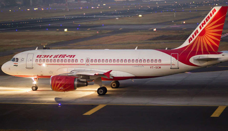 एयर इंडिया की 100% हिस्सेदारी बेचेगी केंद्र सरकार,  बोली प्रक्रिया का करेगी इस्तेमाल