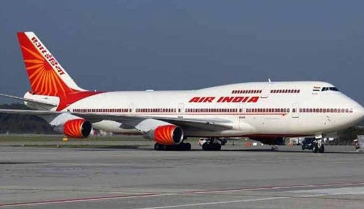 air india,indigo,air india recruitment