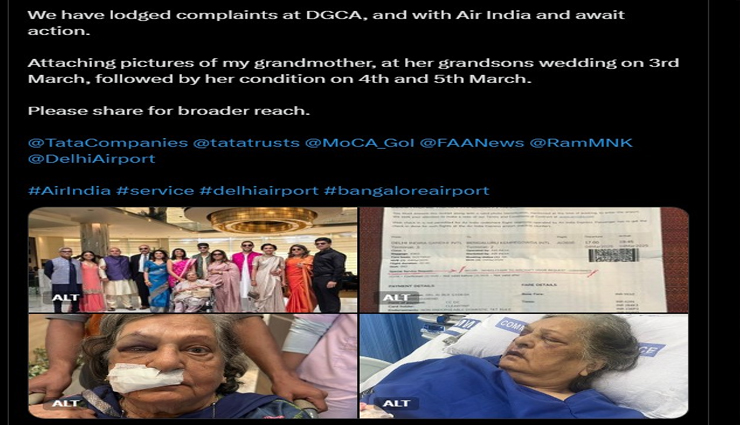 air india refuses to provide wheelchair,82-year-old woman faints at delhi airport,suffers head injury,admitted to icu