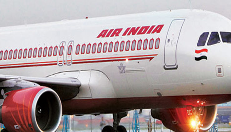 नकदी संकट से जूझ रहे एयर इंडिया के लिए अच्छी खबर मिला 1,000 करोड़ रुपए का कर्ज