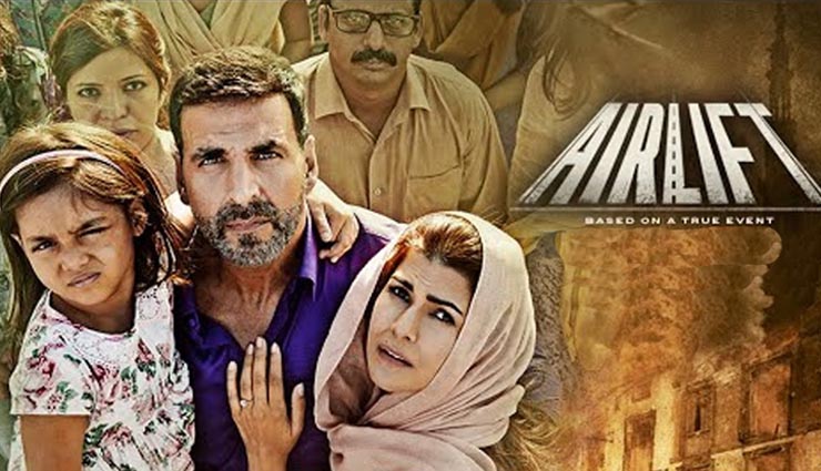 akshay kumar 5 inspirational movie,toilet ek prem katha movie,airlift movie,oh my god movie,gabbar is back movie,jolly llb 2 movie