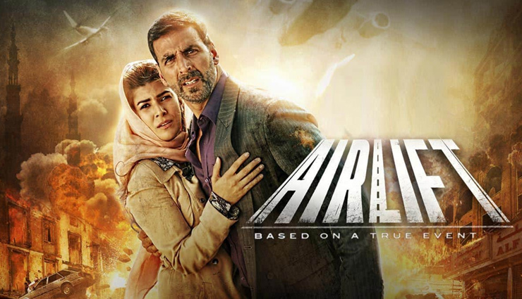 best movies of akshay kumar,Akshay Kumar,toilet-ek prem katha,jolly llb 2,rustom,airlift,baby,gabbar is back,special 26,rowdy rathore,welcome,namastey london