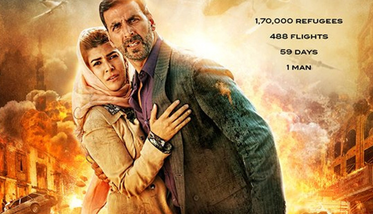 republic day,bollywood movies,bollywood movies,entertainment news