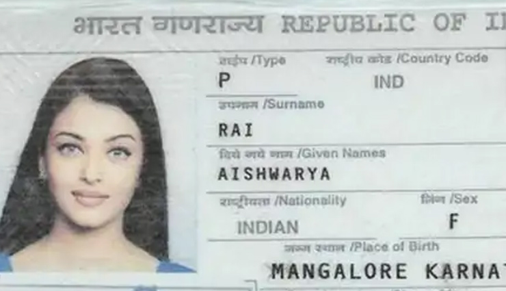 नाइजीरियन गिरोह के पास मिला ऐश्वर्या राय का जाली पासपोर्ट, ग्रेटर नोए़डा से गिरफ्तार हुए तीन आरोपी 