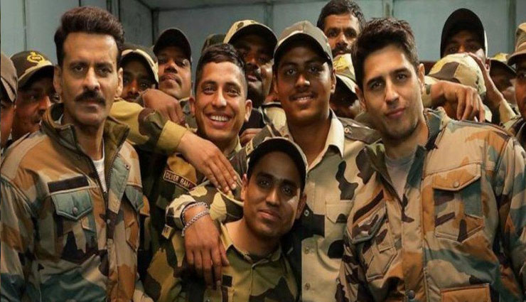 फिल्म 'अय्यारी' : चौथे दिन ही बॉक्स ऑफिस पर तोडा दम, मात्र इतने करोड़ कमाए