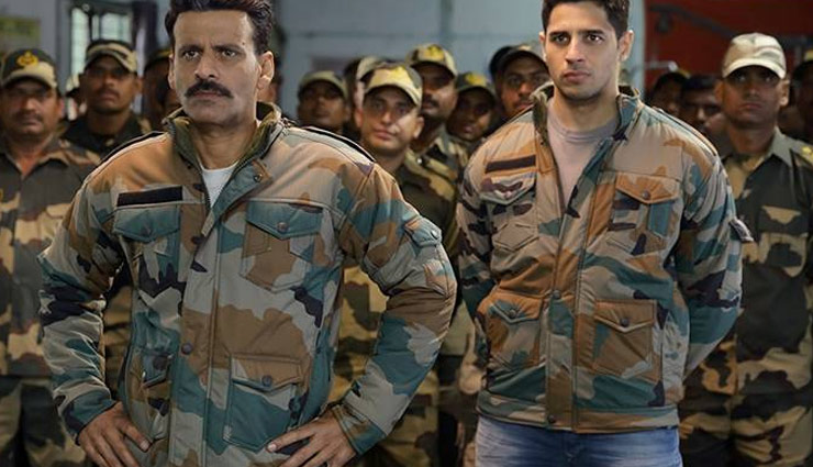 फिल्म 'अय्यारी', नीरज पांडे सहित पूरी टीम को लगा बड़ा झटका