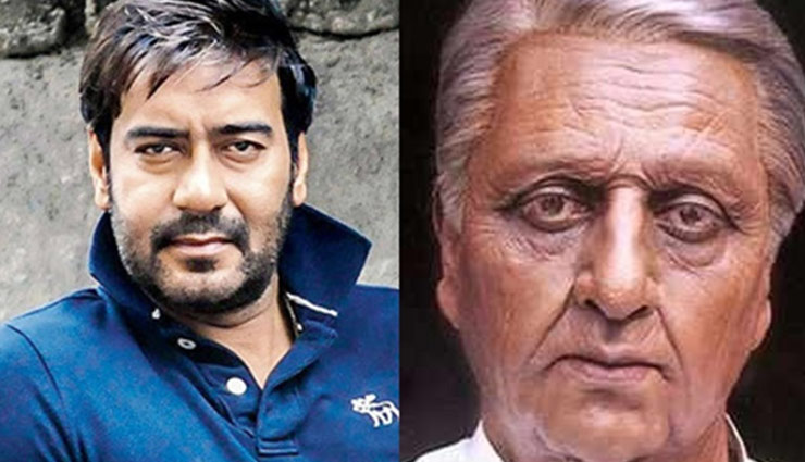 Ajay Devgn to make Tollywood debut with Kamal Haasan’s Indian 2