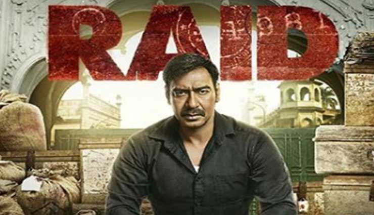 Ajay Devgn wins big at film fest in China