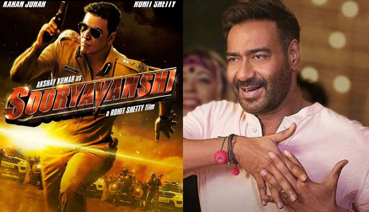 ‘सूर्यवंशी’ की सफलता के बाद भारत में बन सकती है ‘एवेंजर्स’: अजय देवगन